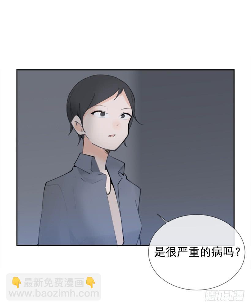 医院检查(1/2)-第259话