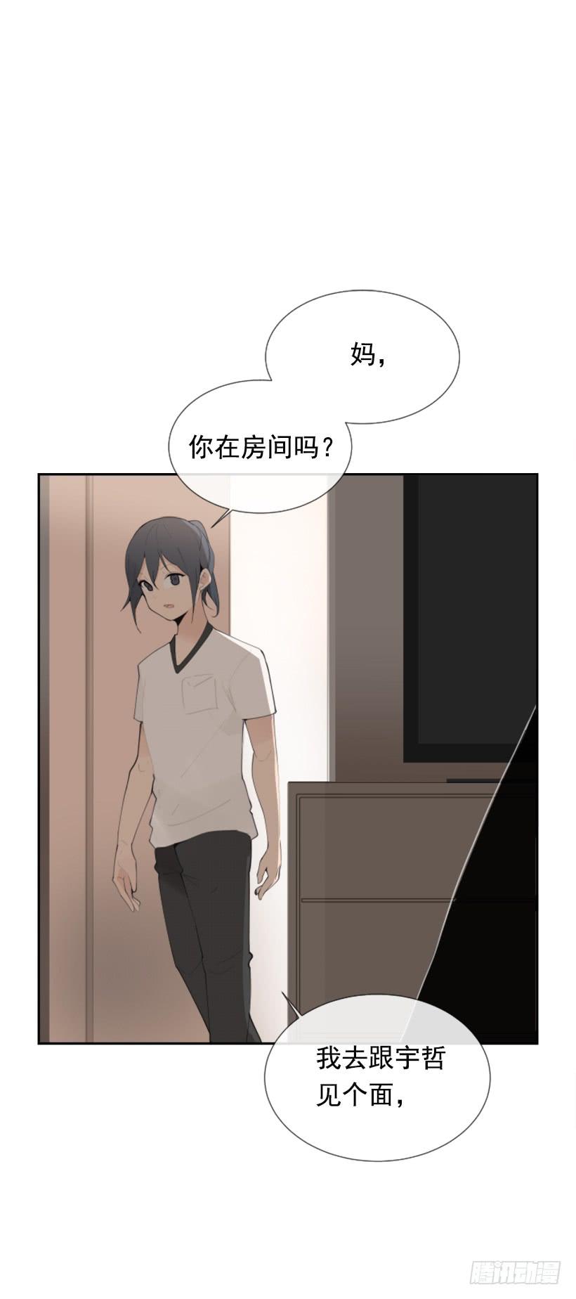 医院检查(1/2)-第259话