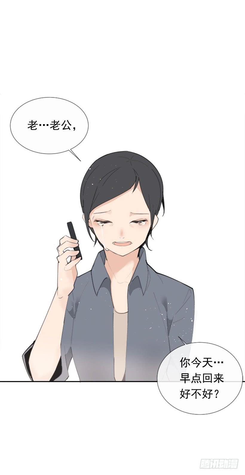 医院检查(1/2)-第259话