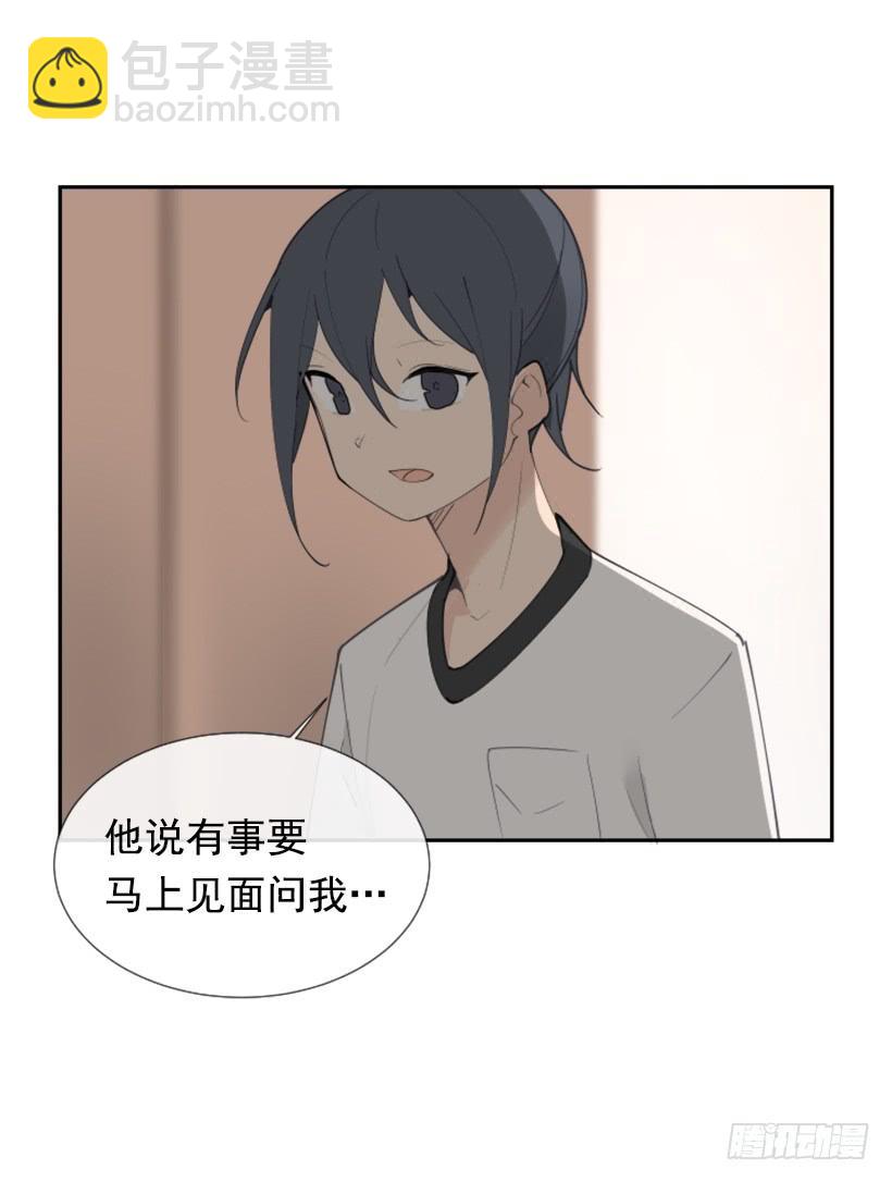 医院检查(1/2)-第259话