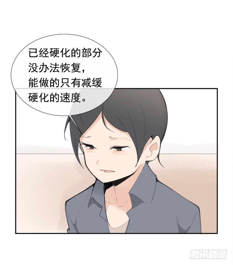 医院检查(1/2)-第259话