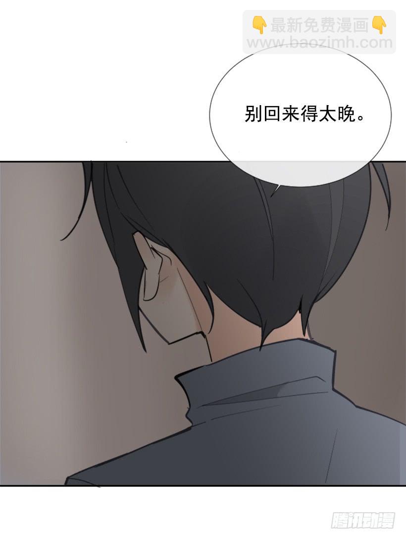 医院检查(1/2)-第259话