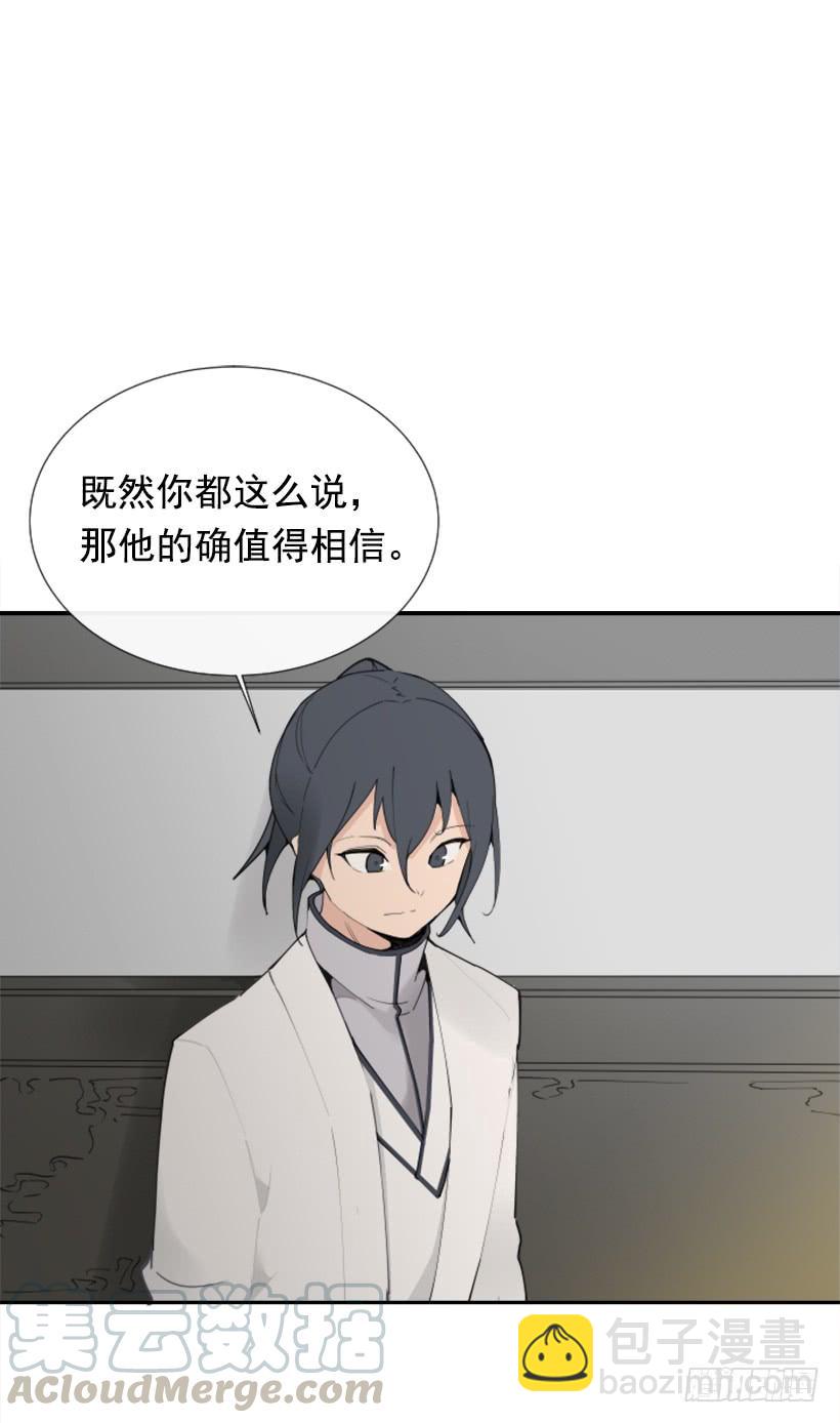 盛请天医(1/2)-第261话