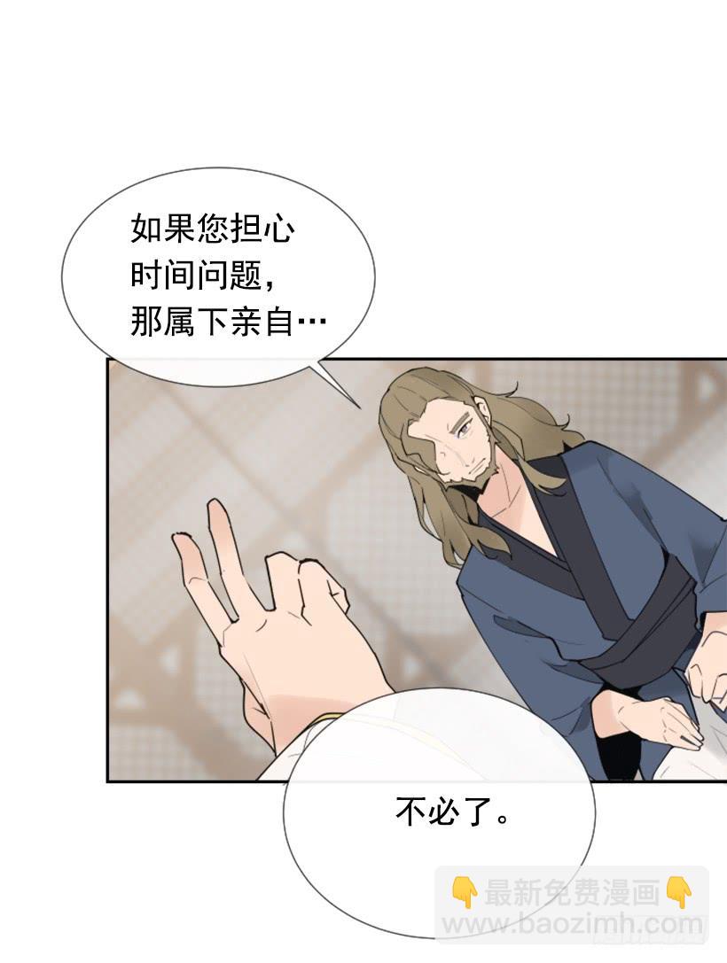 盛请天医(1/2)-第261话