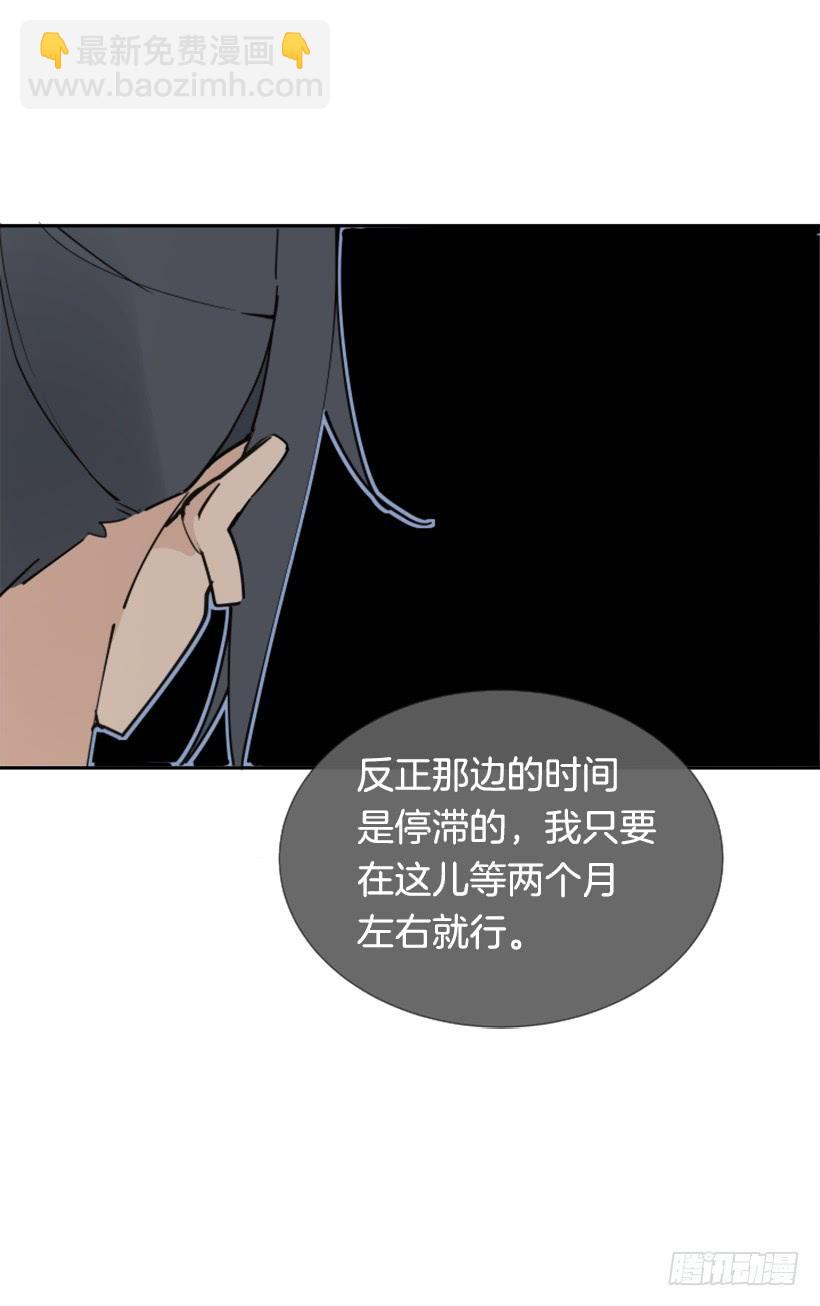 盛请天医(1/2)-第261话