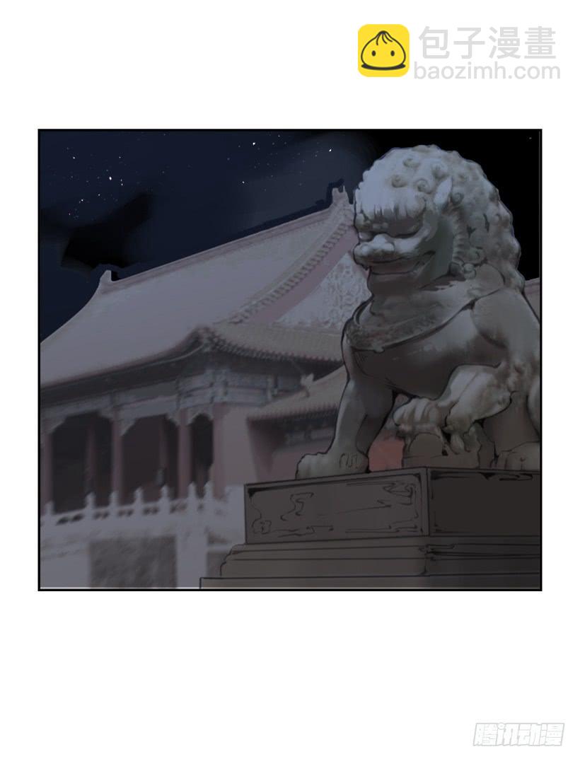 盛请天医(1/2)-第261话