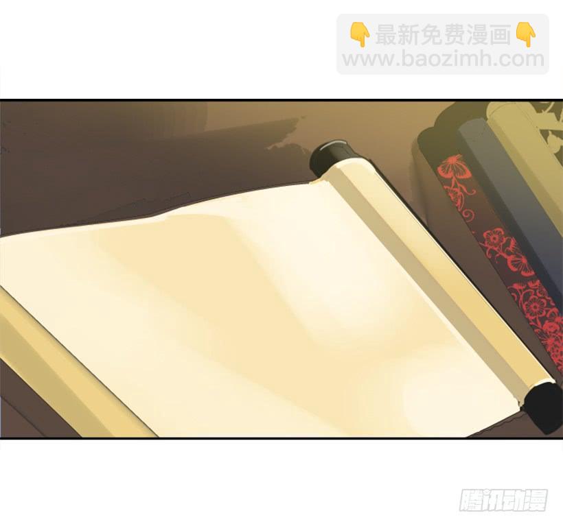 盛请天医(1/2)-第261话