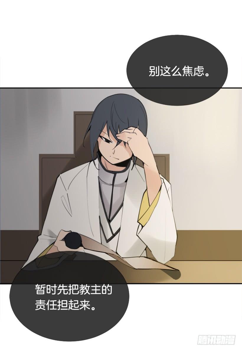 盛请天医(1/2)-第261话