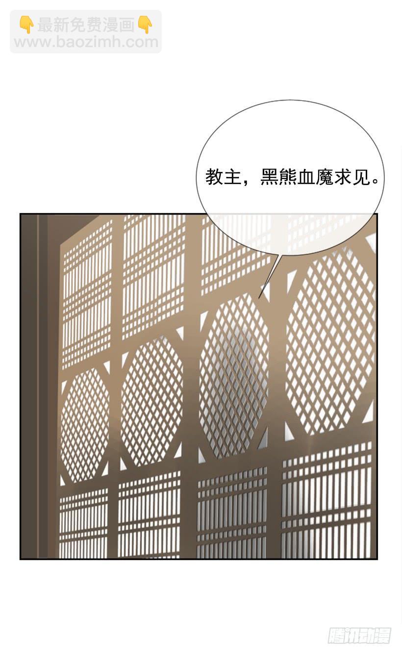 盛请天医(1/2)-第261话