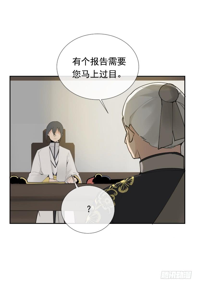 盛请天医(1/2)-第261话