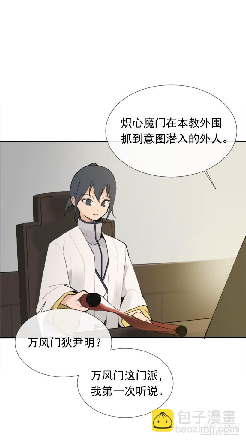 盛请天医(1/2)-第261话