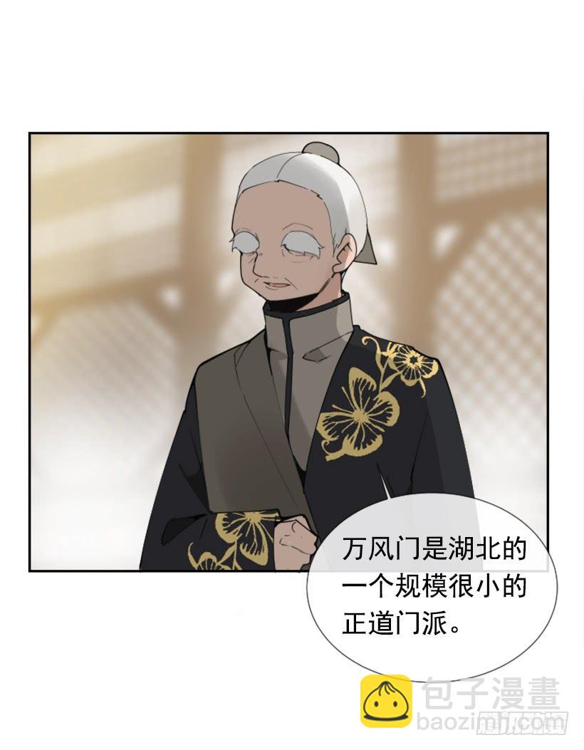 盛请天医(1/2)-第261话