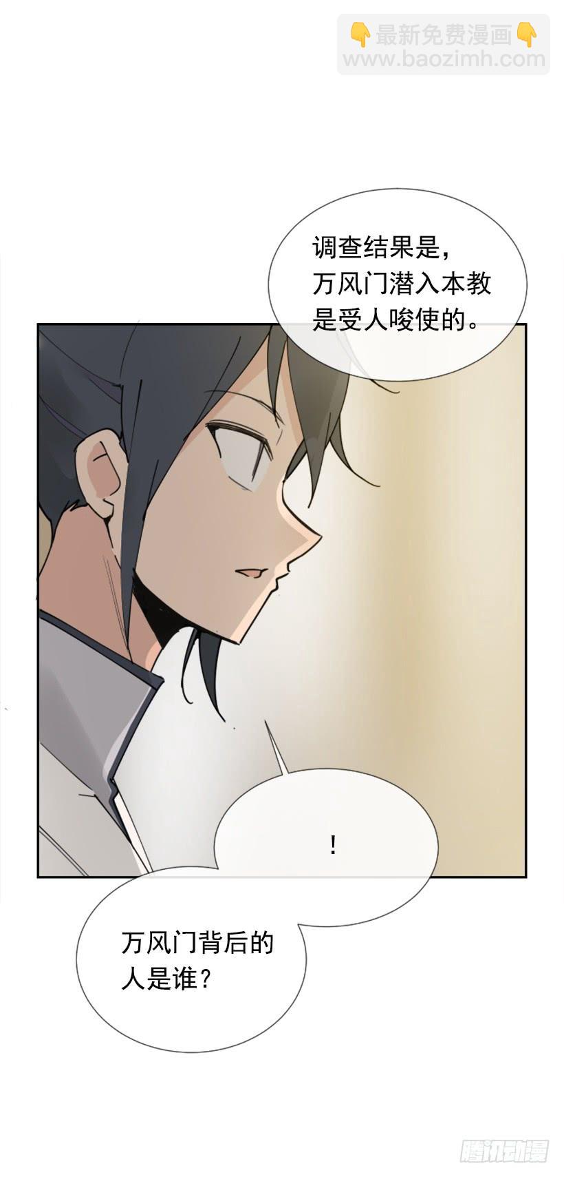 盛请天医(1/2)-第261话