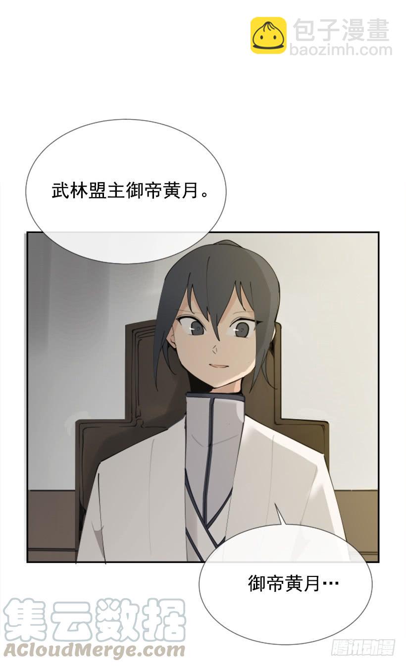 盛请天医(1/2)-第261话