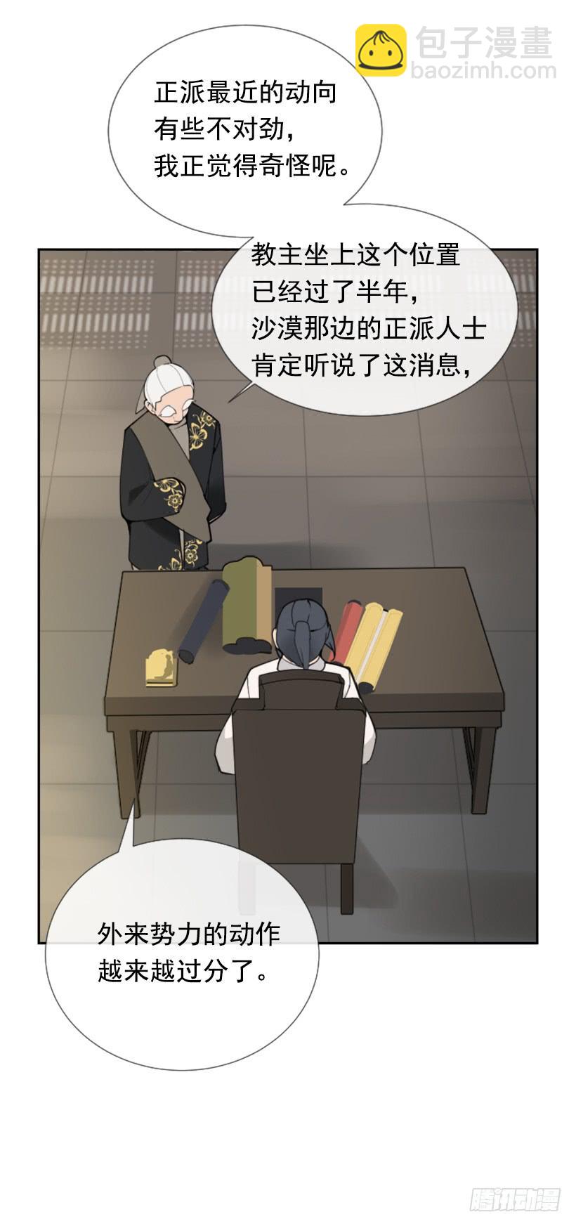 盛请天医(1/2)-第261话