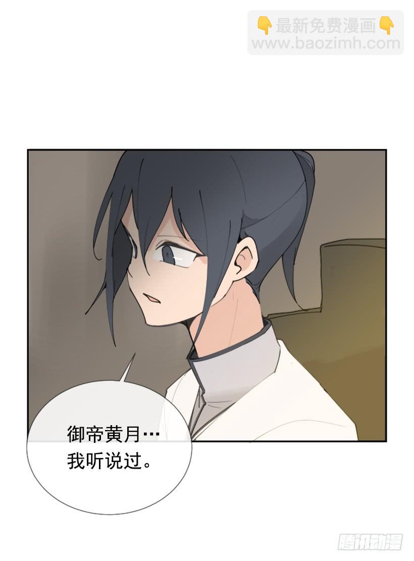 盛请天医(1/2)-第261话