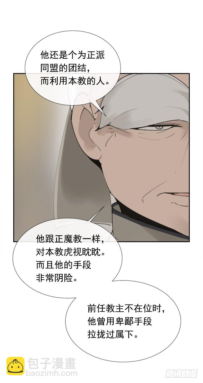 盛请天医(1/2)-第261话