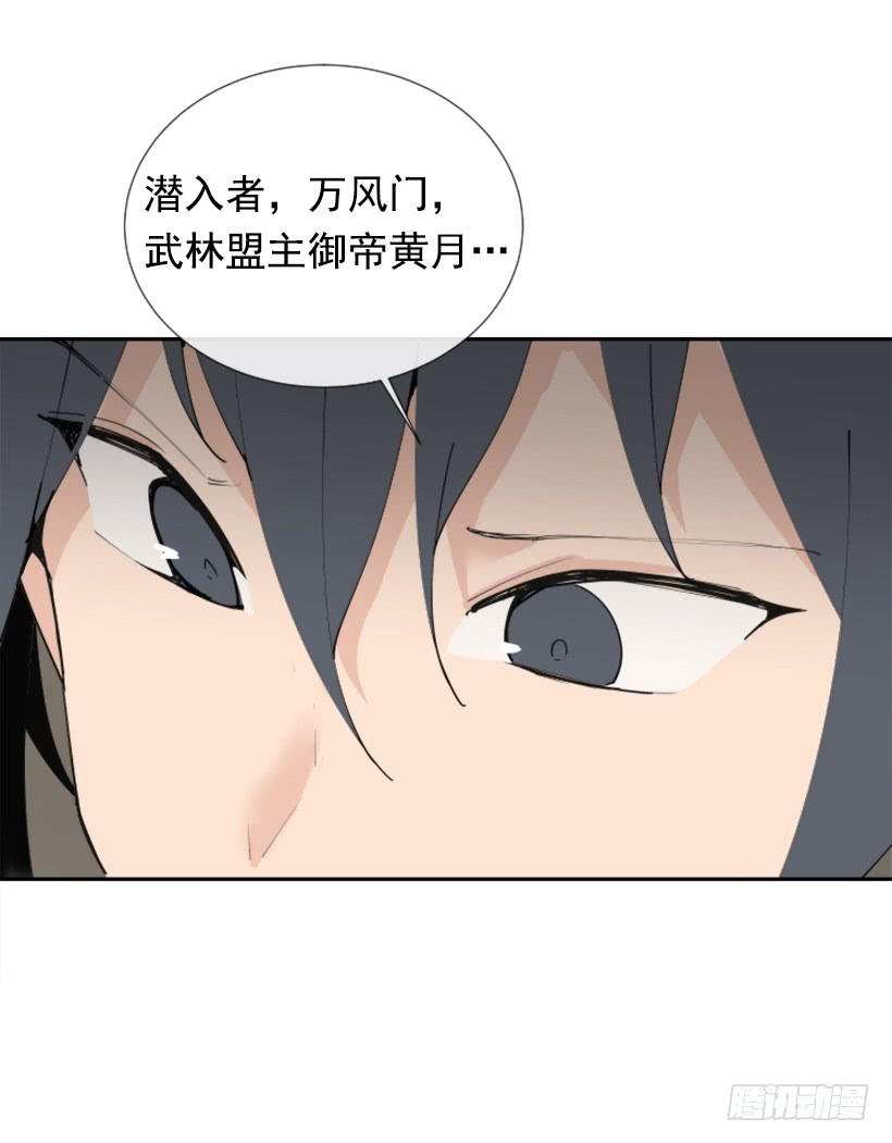 盛请天医(1/2)-第261话