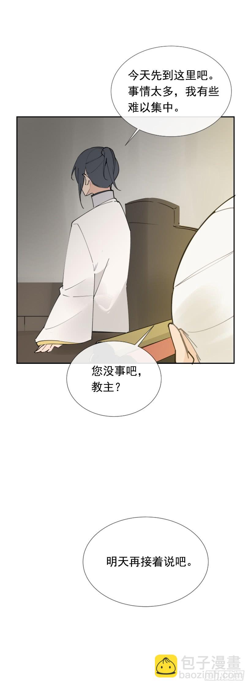 盛请天医(1/2)-第261话