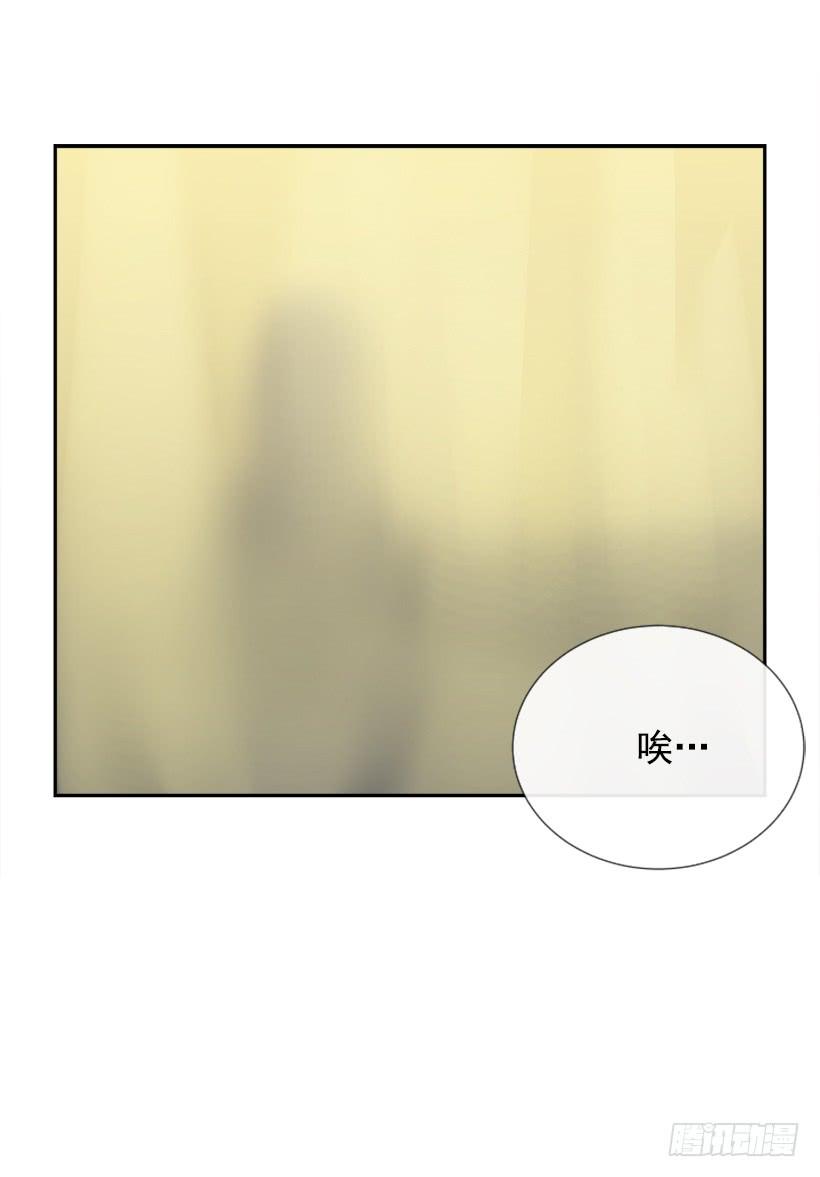 盛请天医(1/2)-第261话