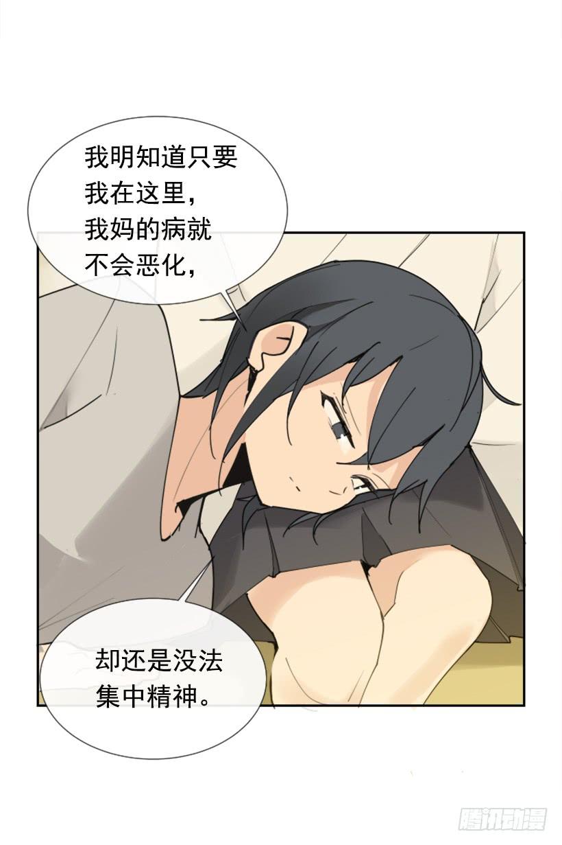 盛请天医(1/2)-第261话