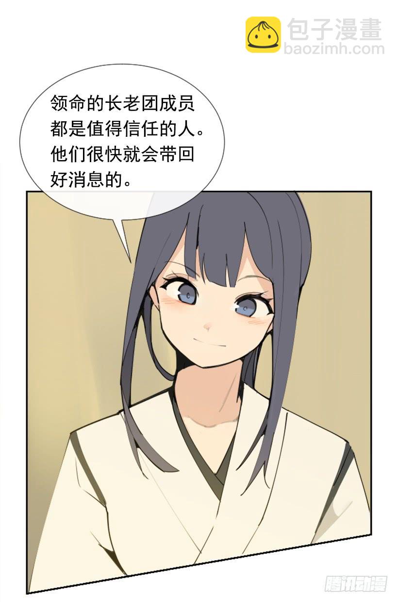 盛请天医(1/2)-第261话