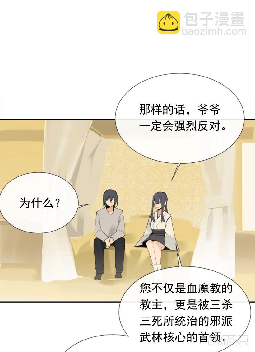 盛请天医(1/2)-第261话
