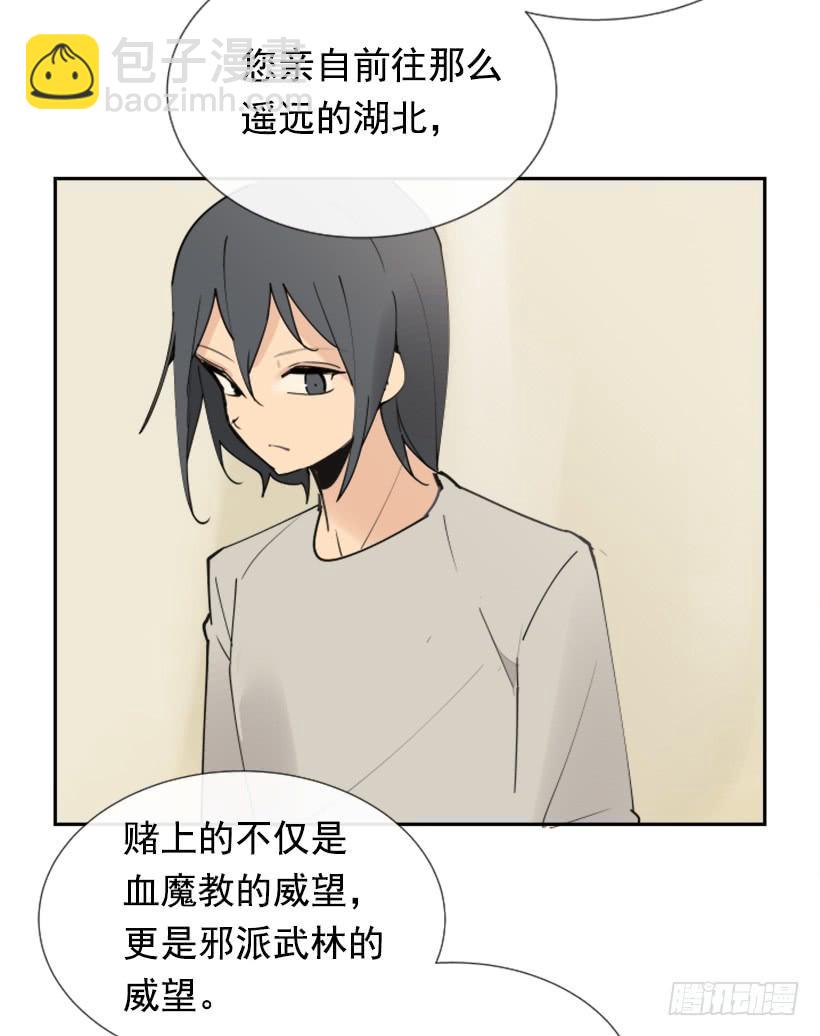 盛请天医(1/2)-第261话