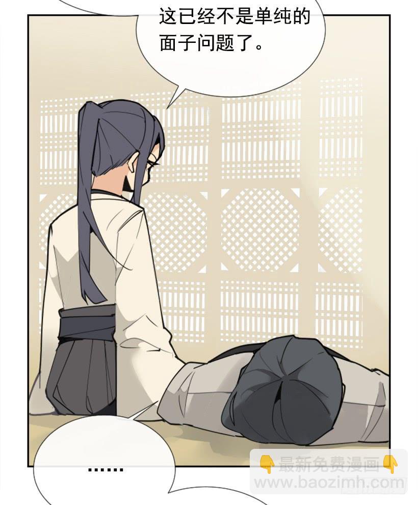 盛请天医(1/2)-第261话