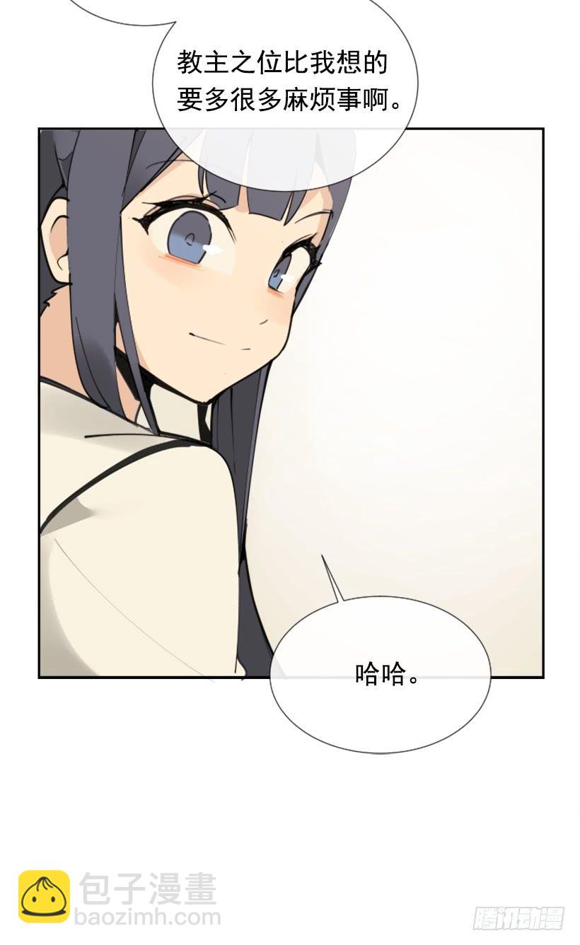 盛请天医(1/2)-第261话