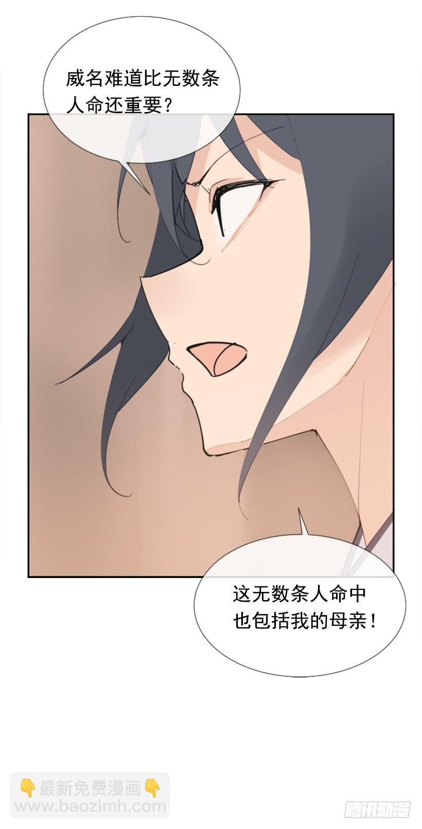 踏上旅途(1/2)-第263话