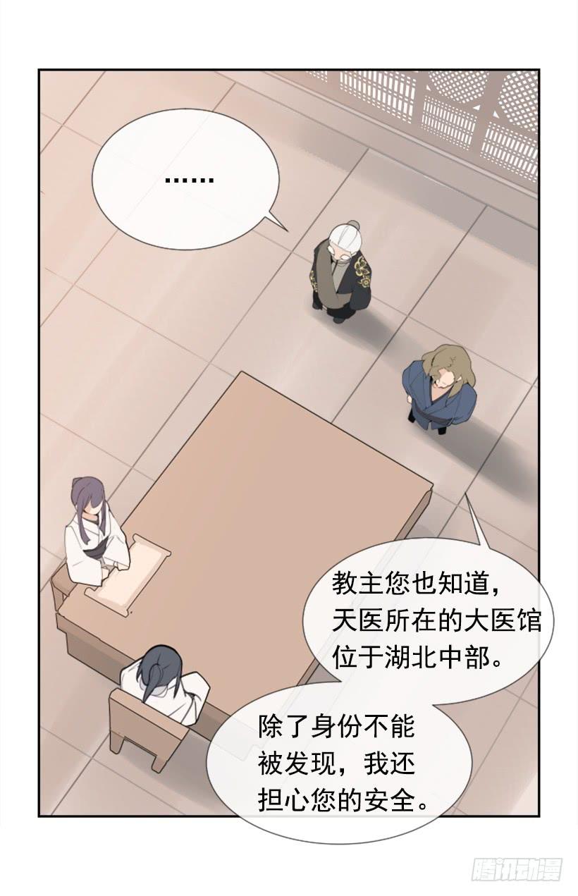 踏上旅途(1/2)-第263话
