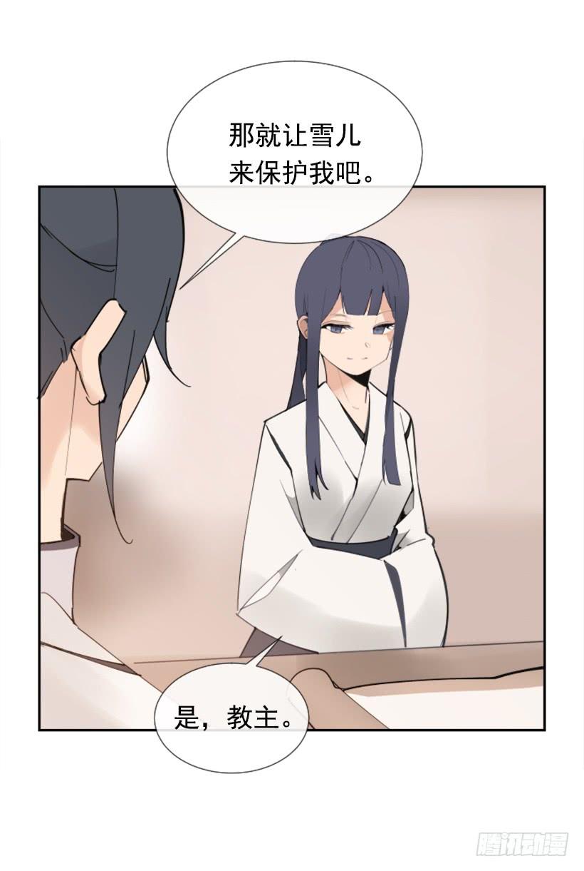 踏上旅途(1/2)-第263话