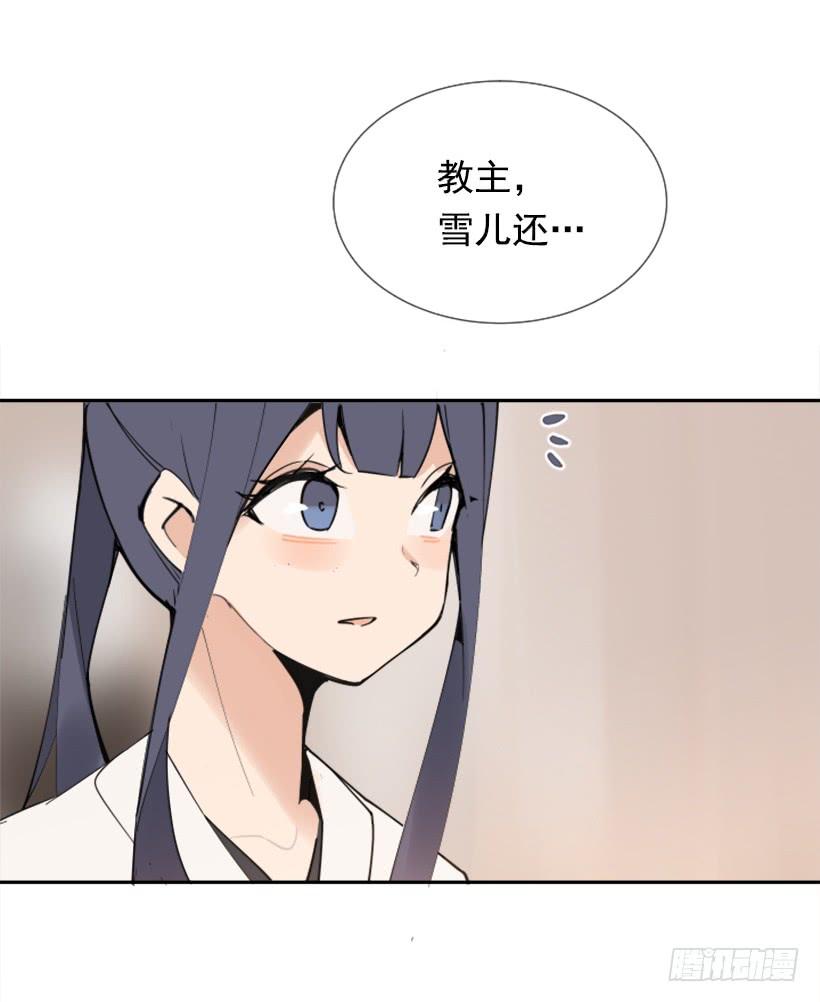 踏上旅途(1/2)-第263话