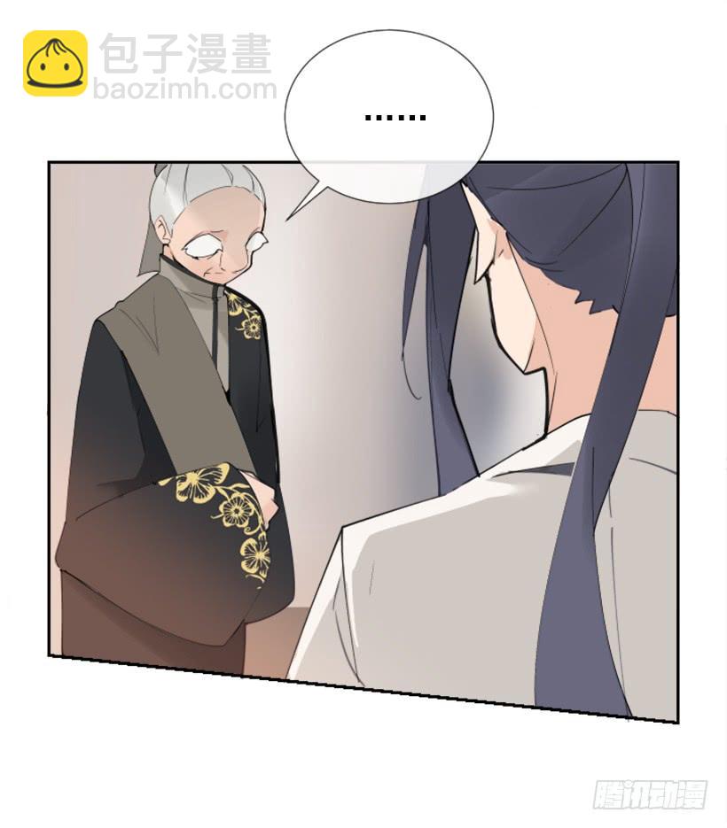 踏上旅途(1/2)-第263话