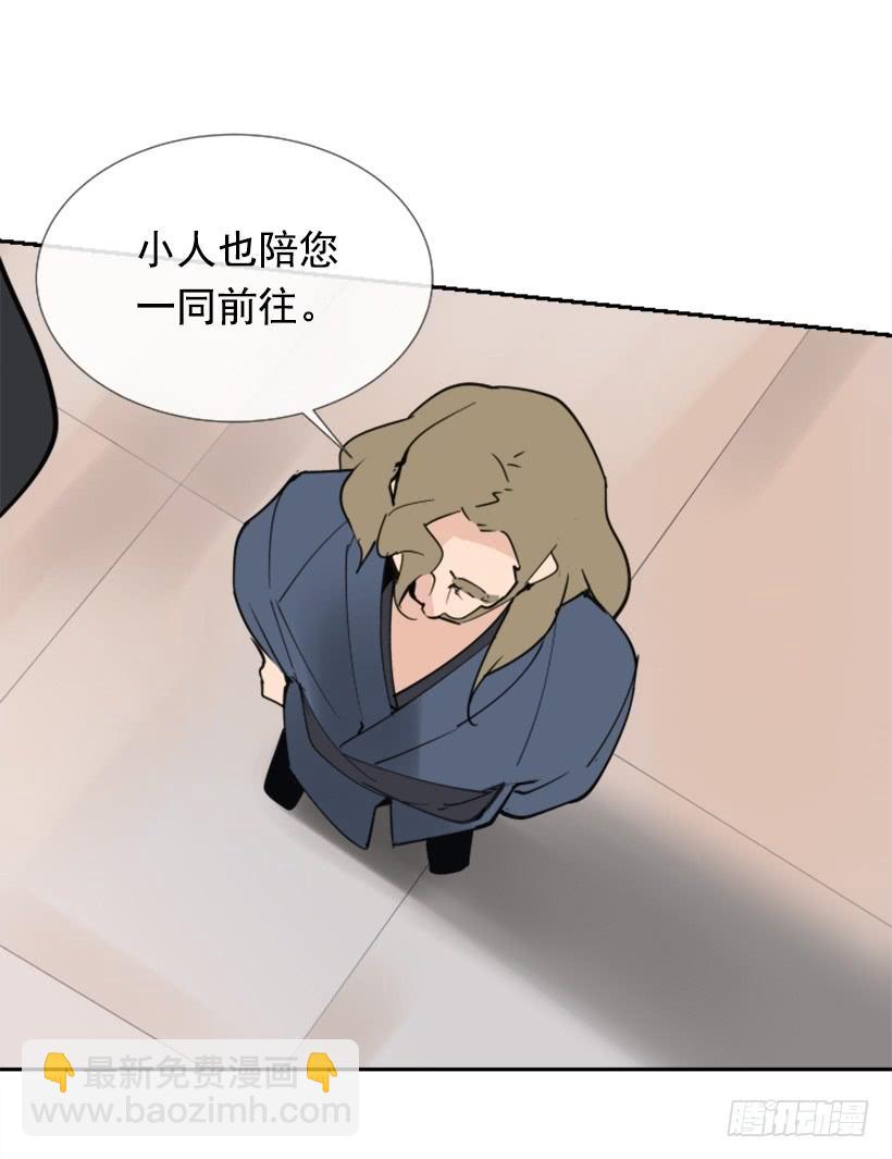 踏上旅途(1/2)-第263话