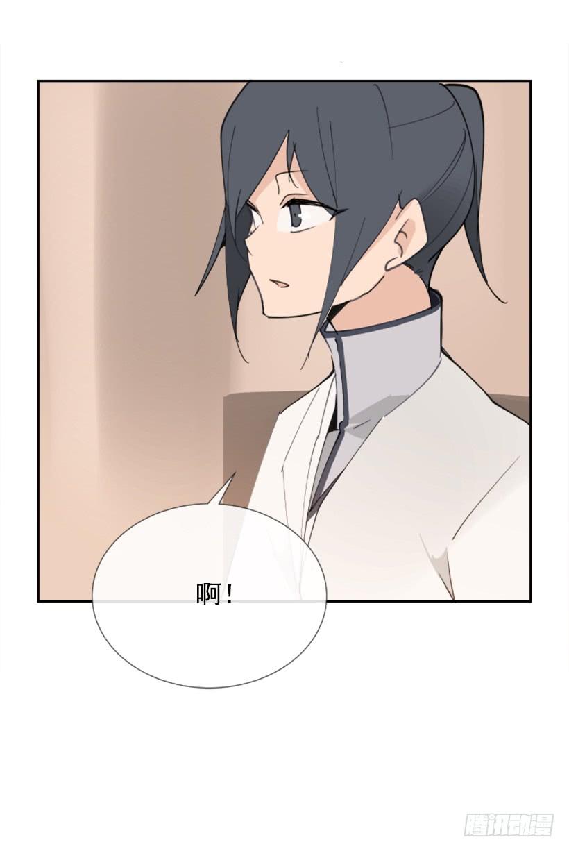 踏上旅途(1/2)-第263话
