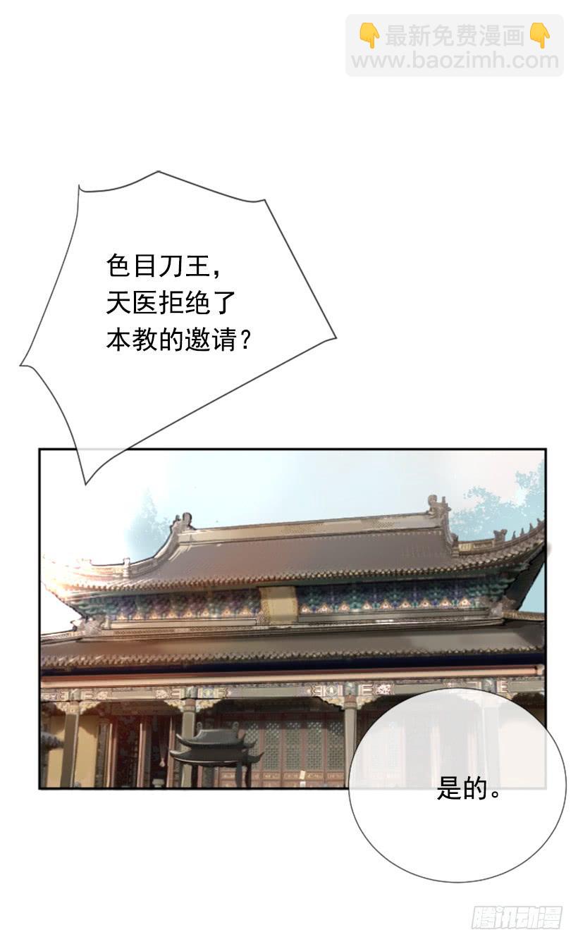踏上旅途(1/2)-第263话