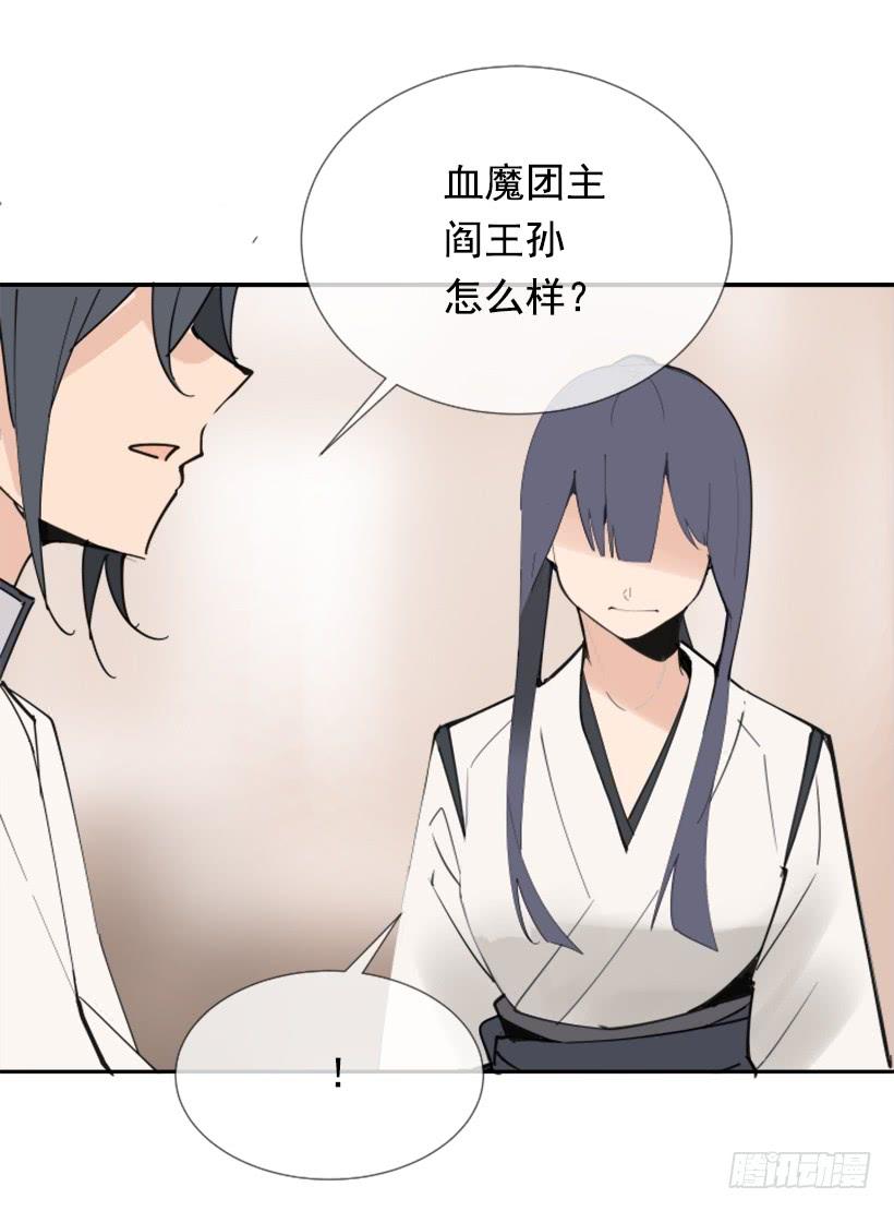 踏上旅途(1/2)-第263话