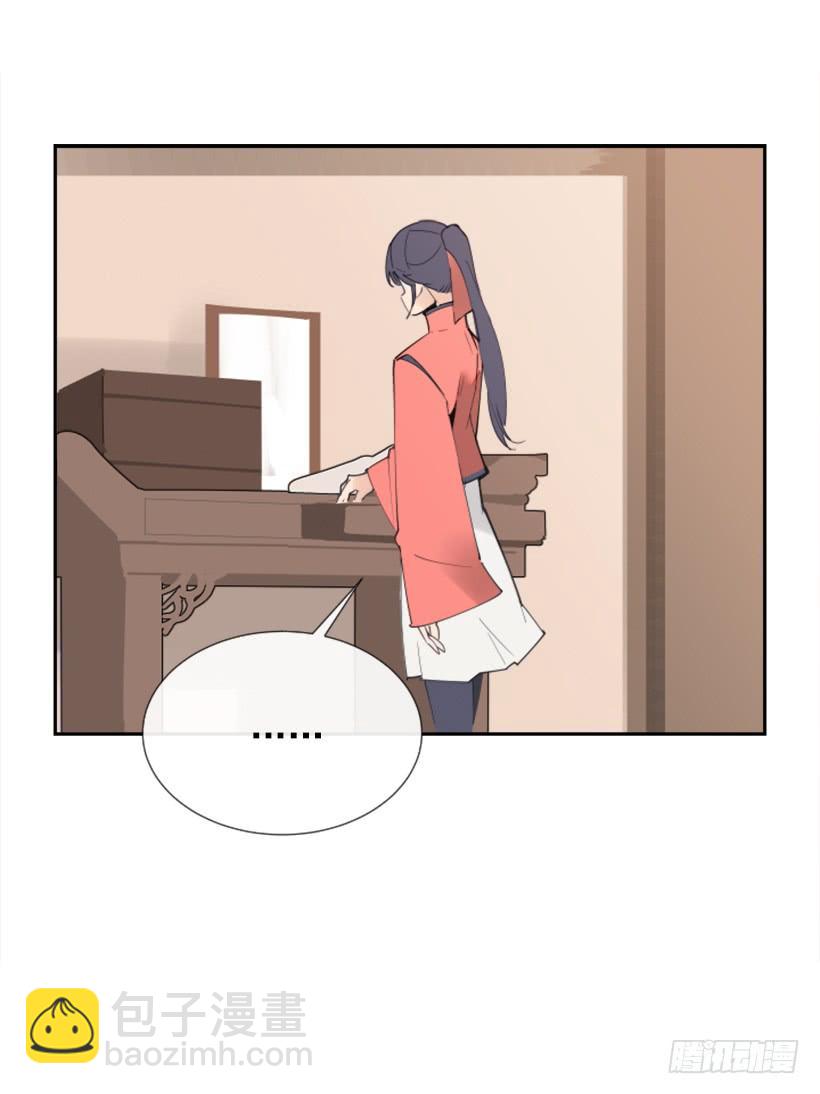 踏上旅途(1/2)-第263话