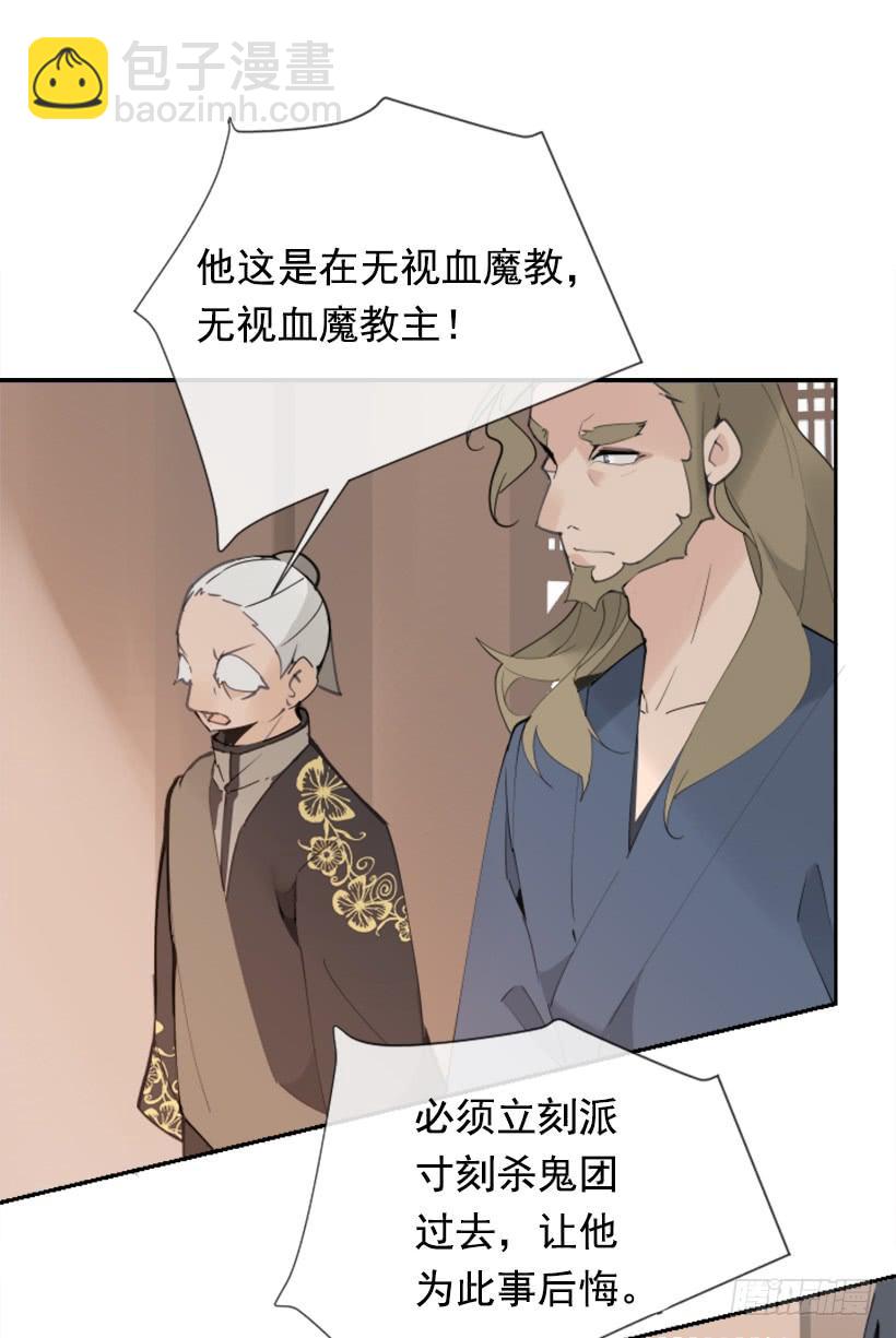 踏上旅途(1/2)-第263话