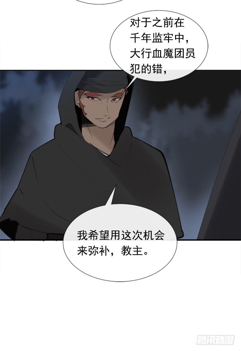 踏上旅途(1/2)-第263话