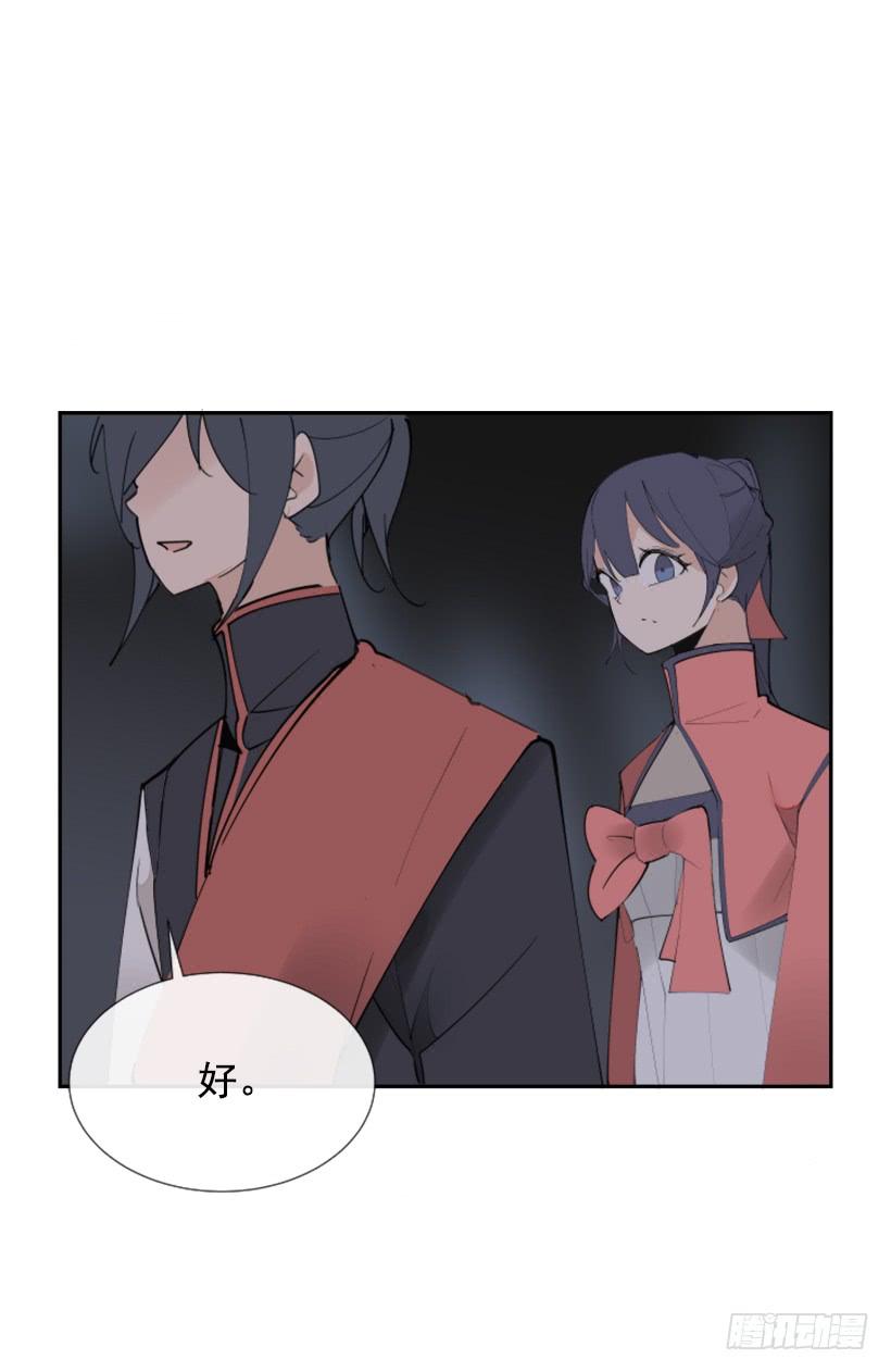 踏上旅途(1/2)-第263话