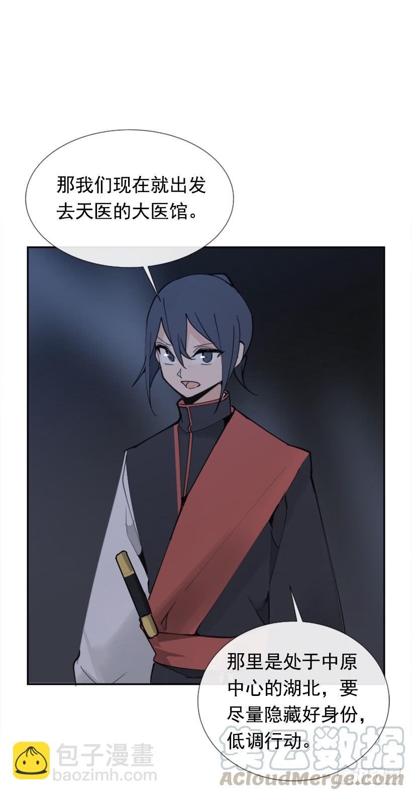 踏上旅途(1/2)-第263话