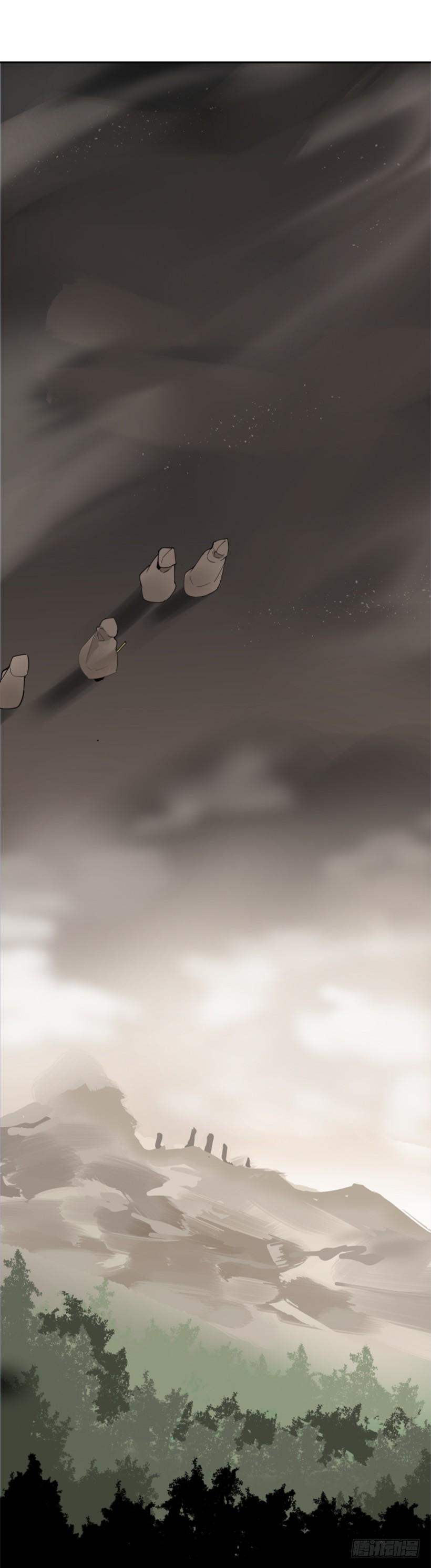 踏上旅途(1/2)-第263话