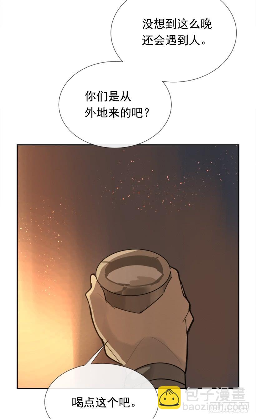 踏上旅途(1/2)-第263话