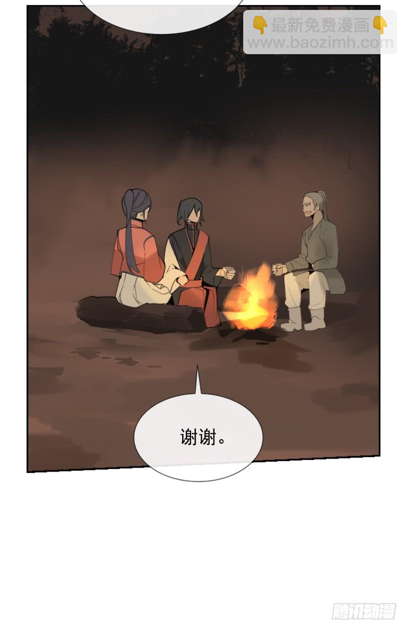 踏上旅途(1/2)-第263话