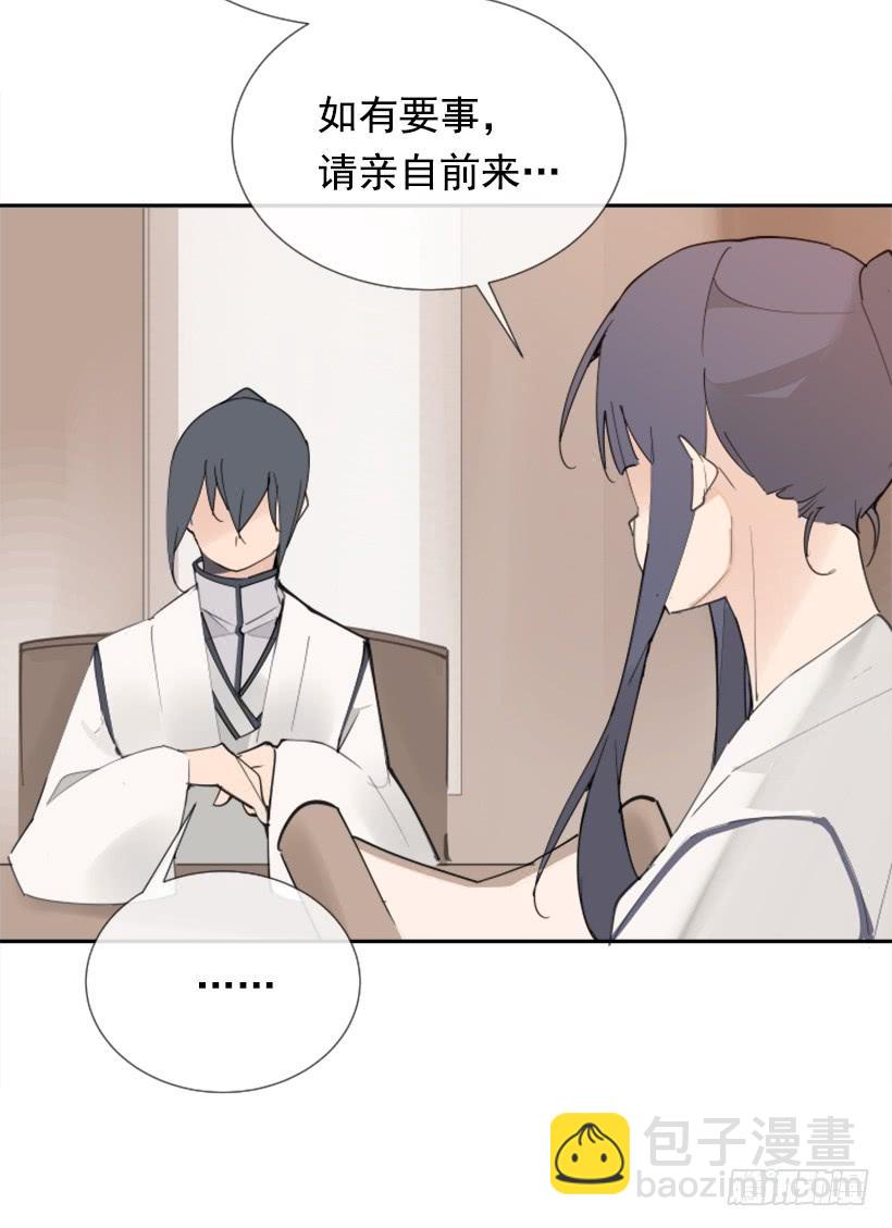 踏上旅途(1/2)-第263话