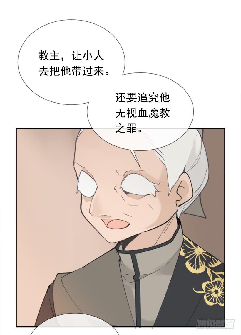 踏上旅途(1/2)-第263话