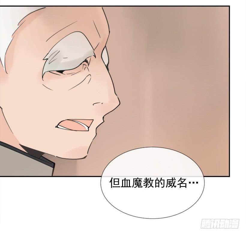 踏上旅途(1/2)-第263话